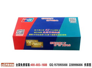 定制80抽純木槳廣告抽紙 產(chǎn)品介紹、生產(chǎn)廠家與價格分析