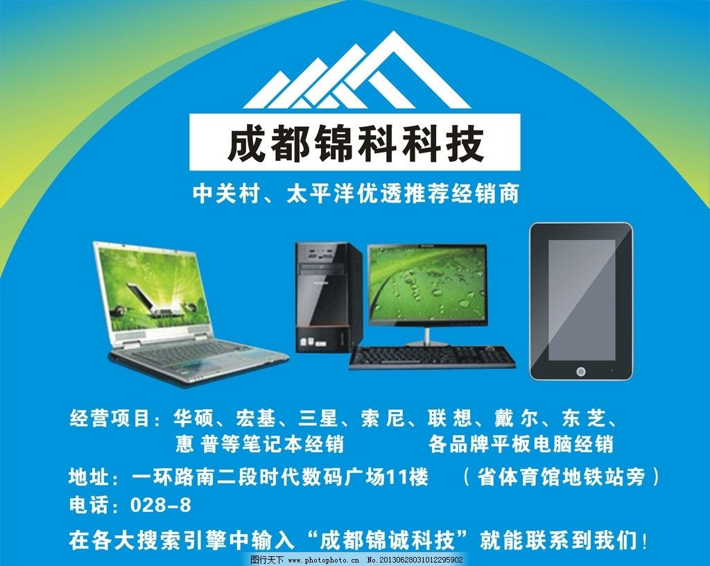 鼠標墊在軟件開發中的實用性與設計靈感